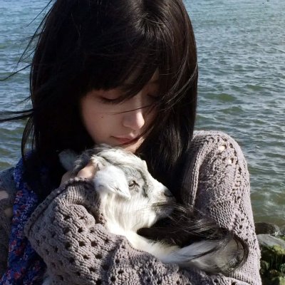 日子